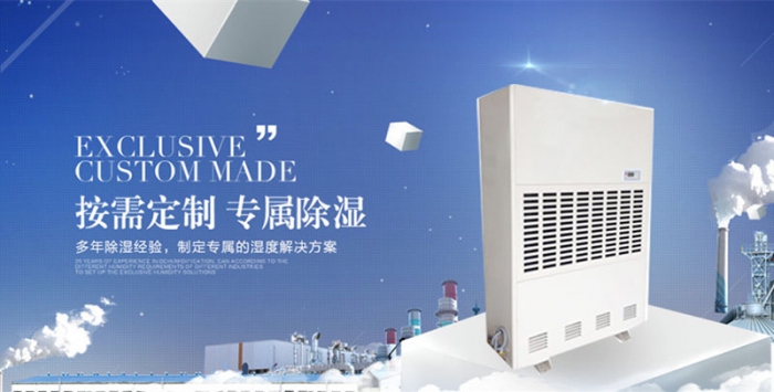 家用除濕機怎么用，教你正確使用除濕機的方法