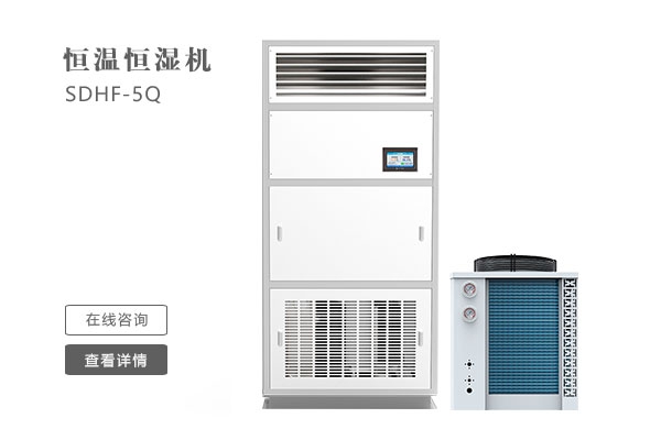 關于除濕機分類、結構、原理、計算選型全面解析