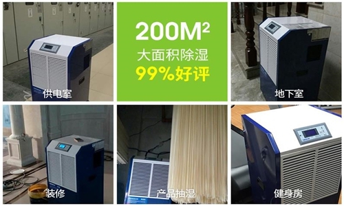 到了梅雨季節(jié)，家里會很潮濕，如何防潮和防蟲呢？