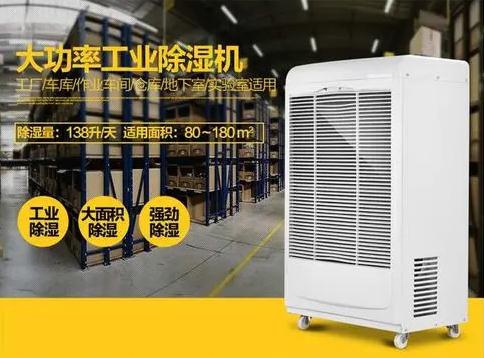 在使用調溫除濕機時，常見的誤解是什么？
