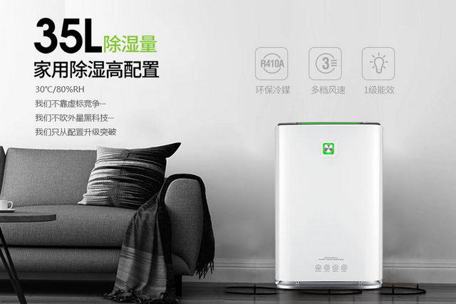 向左走？向右走？三叉路口的除濕機(jī)該咋辦？