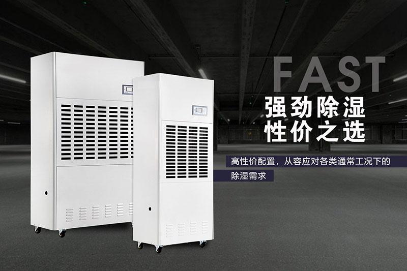 向往的生活，從一臺除濕機開始
