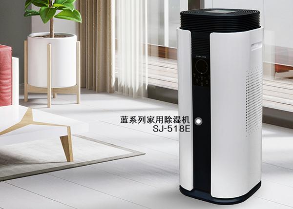 南方老下雨，房間潮濕、陰冷怎么辦？
