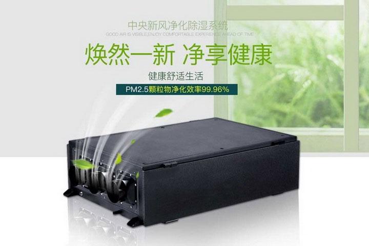 大功率工業(yè)除濕機，快速除濕一鍵搞定