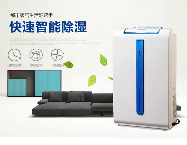 半導體電子廠加濕器，半導體電子廠加濕設備