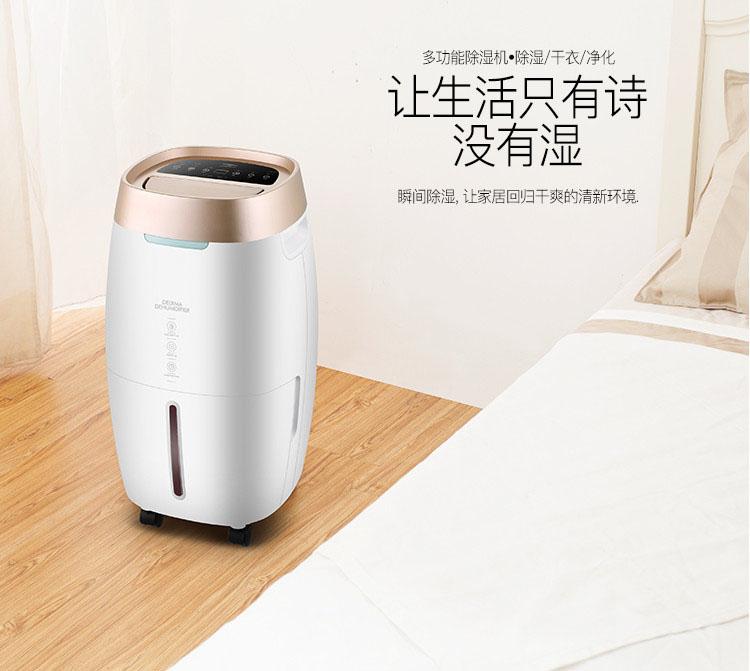 哪些因素會影響到轉輪除濕機的工作狀態？